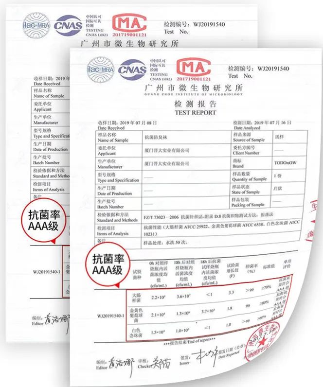 抗菌升級 健康時尚| 2024晉大科技盛裝參加香港環(huán)球資源運(yùn)動戶外展