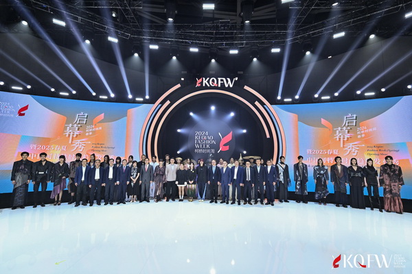 逐光而行 &ldquo;布&rdquo;向未來！2024柯橋時(shí)尚周（春季）盛大啟幕