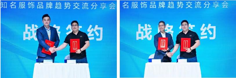 好面料在柯橋聚集2024中國面料之星啟動儀式暨知名服飾品牌趨勢交流分享會在紹興國際會展中心成功舉辦。