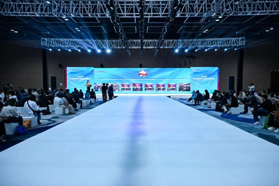 好面料在柯橋聚集2024中國面料之星啟動儀式暨知名服飾品牌趨勢交流分享會在紹興國際會展中心成功舉辦。