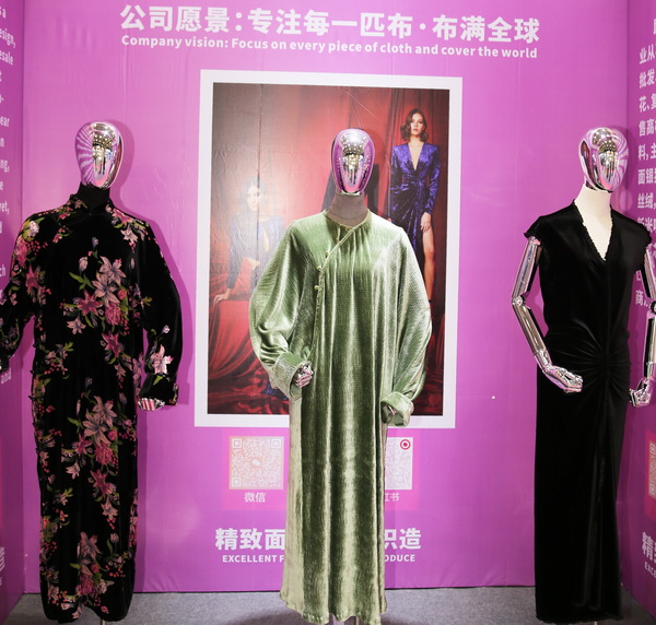 向&ldquo;新&rdquo;而生 逐&ldquo;質(zhì)&rdquo;而行！2024中國紹興柯橋國際紡博會（春季） 隆重開幕