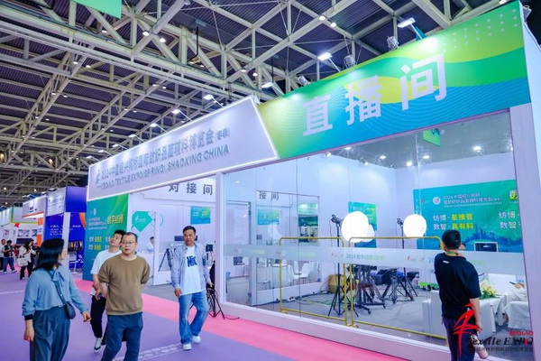 向&ldquo;新&rdquo;而生 逐&ldquo;質(zhì)&rdquo;而行！2024中國紹興柯橋國際紡博會（春季） 隆重開幕