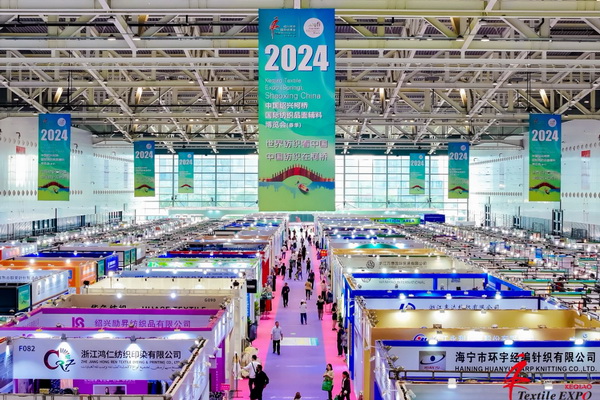 向&ldquo;新&rdquo;而生 逐&ldquo;質(zhì)&rdquo;而行！2024中國紹興柯橋國際紡博會（春季） 隆重開幕