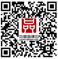 何以品牌？沉淀新質(zhì)，捕捉新光