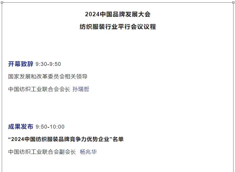 何以品牌？沉淀新質(zhì)，捕捉新光