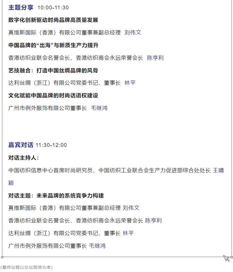 何以品牌？沉淀新質(zhì)，捕捉新光