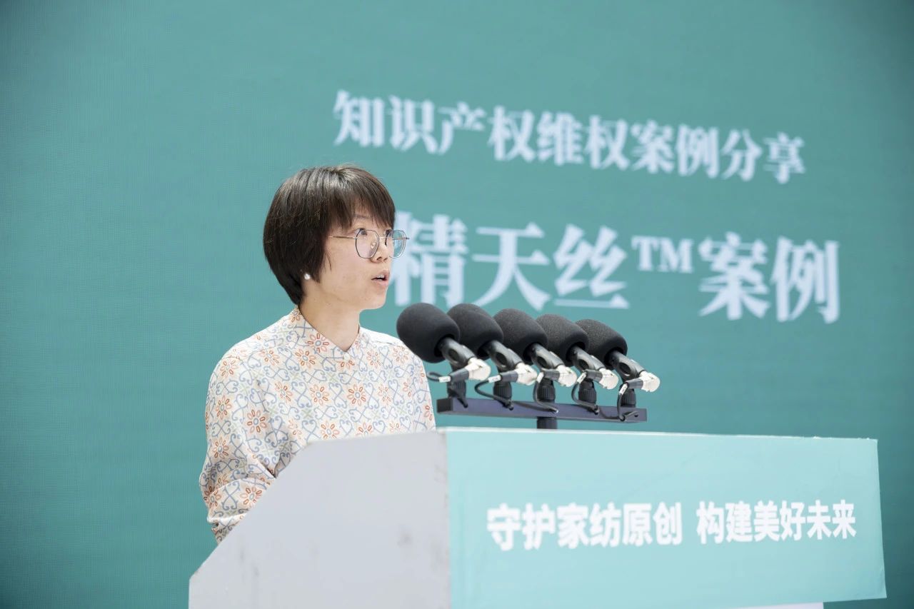 知識產(chǎn)權(quán)保護(hù)不停步！蘭精集團(tuán)協(xié)同多方持續(xù)發(fā)力，共護(hù)天絲&trade;商標(biāo)