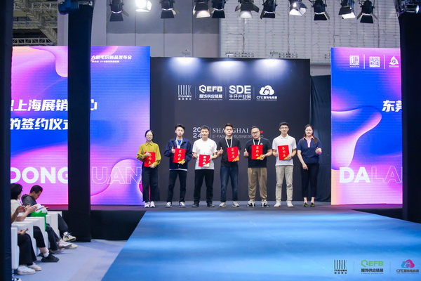 中國品牌日｜大朗毛織16家企業(yè)亮相EFB上海服飾供應鏈展，共繪產業(yè)新篇章