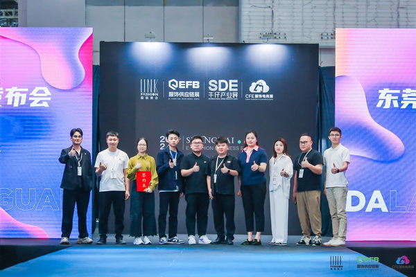 中國品牌日｜大朗毛織16家企業(yè)亮相EFB上海服飾供應鏈展，共繪產業(yè)新篇章