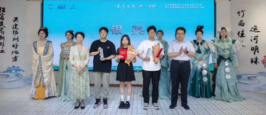 &ldquo;華服雅韻&rdquo;在運(yùn)河原點(diǎn)上演，江蘇服裝設(shè)計行業(yè)職業(yè)能力競賽揭曉