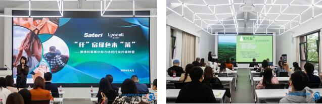 優(yōu)可絲&reg;&萊賽爾應用有何&ldquo;新招&rdquo;？中國時尚面料設計大賽廣征創(chuàng)意佳品