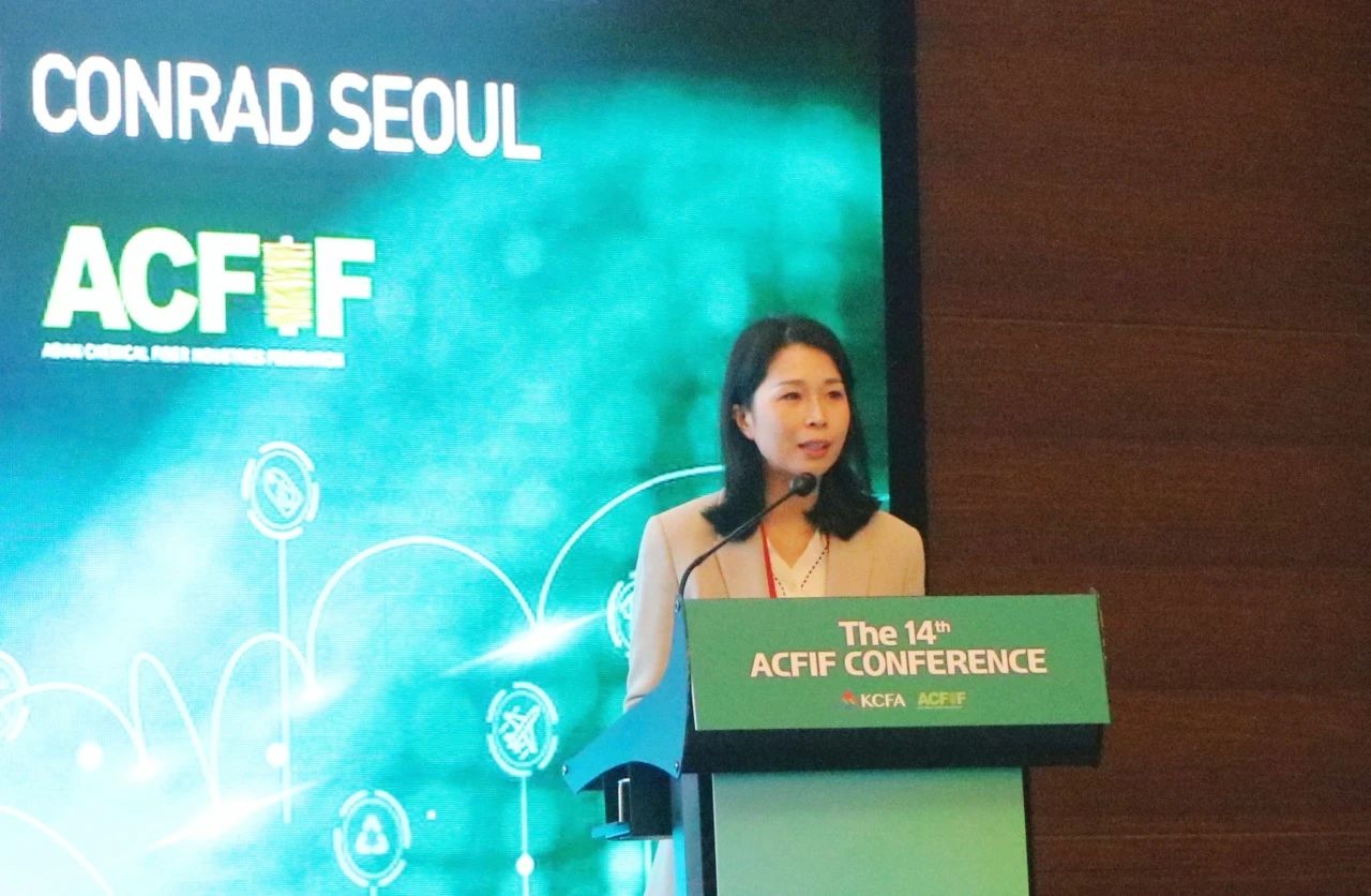 &ldquo;亞洲化纖行業(yè)在可持續(xù)發(fā)展方面的合作&rdquo;--第14屆亞洲化纖會議在韓國首爾召開