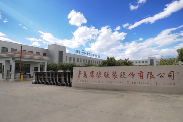 風華七十載，再創(chuàng)新輝煌---青島環(huán)球服裝股份有限公司舉辦七十周年慶典暨青島服裝產(chǎn)業(yè)鏈與新質(zhì)生產(chǎn)力座談會