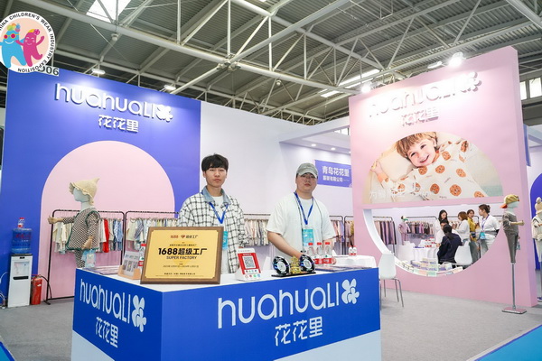 童裝也時尚，2024中國童裝產(chǎn)業(yè)博覽會降下帷幕！