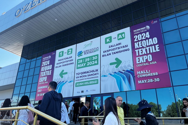 46家企業(yè)組團(tuán)參展！柯橋首個(gè)中亞紡織展在烏茲別克斯坦舉行
