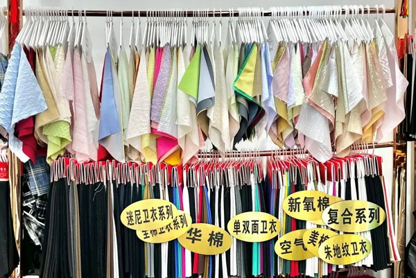 越努力，越幸運&mdash;&mdash;訪紹興市易燦紡織品有限公司董事長羅麗琴