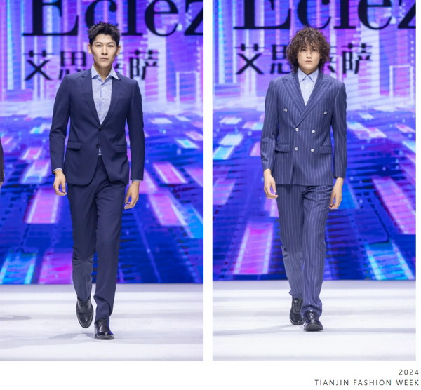 致力于打造民族定制品牌！艾思萊薩新品在天津時裝周圓滿發(fā)布