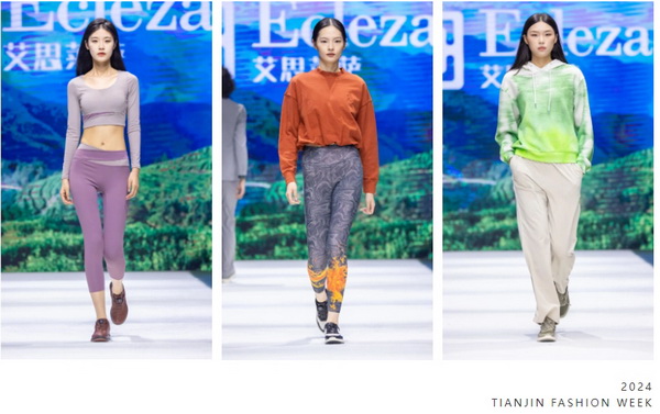 致力于打造民族定制品牌！艾思萊薩新品在天津時裝周圓滿發(fā)布