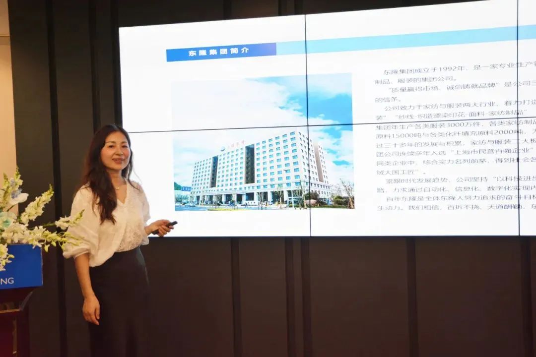 協(xié)同創(chuàng)新、共謀戶外運(yùn)動(dòng)服裝新未來(lái)，東隆集團(tuán)成功舉辦2024戶外運(yùn)動(dòng)面料/填充原料推介會(huì)！