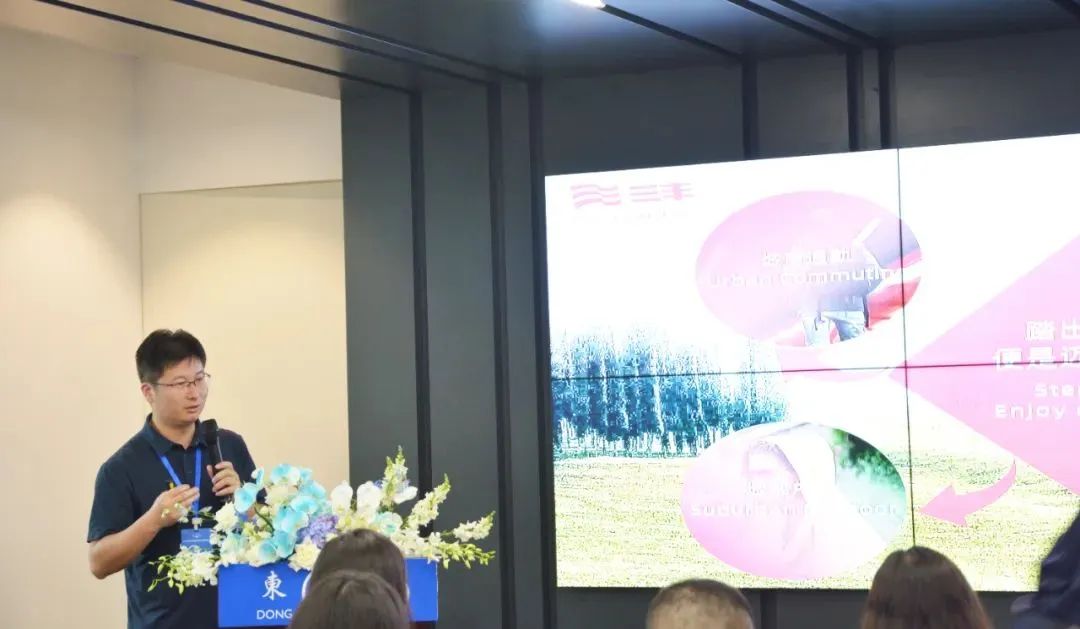 協(xié)同創(chuàng)新、共謀戶外運(yùn)動(dòng)服裝新未來(lái)，東隆集團(tuán)成功舉辦2024戶外運(yùn)動(dòng)面料/填充原料推介會(huì)！