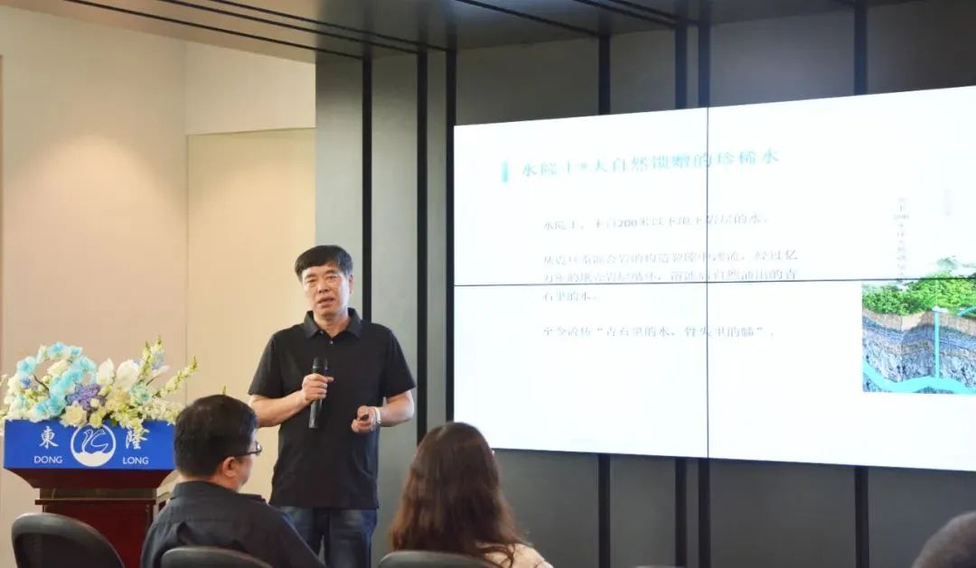 協(xié)同創(chuàng)新、共謀戶外運(yùn)動(dòng)服裝新未來(lái)，東隆集團(tuán)成功舉辦2024戶外運(yùn)動(dòng)面料/填充原料推介會(huì)！