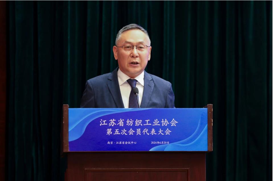 江蘇省紡織工業(yè)協(xié)會(huì)召開(kāi)第五次會(huì)員代表大會(huì)，周勇當(dāng)先新一任會(huì)長(zhǎng)