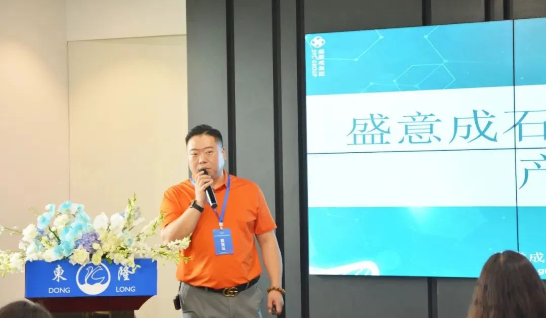 協(xié)同創(chuàng)新、共謀戶外運(yùn)動(dòng)服裝新未來(lái)，東隆集團(tuán)成功舉辦2024戶外運(yùn)動(dòng)面料/填充原料推介會(huì)！