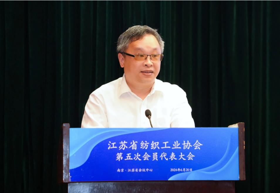 江蘇省紡織工業(yè)協(xié)會(huì)召開(kāi)第五次會(huì)員代表大會(huì)，周勇當(dāng)先新一任會(huì)長(zhǎng)