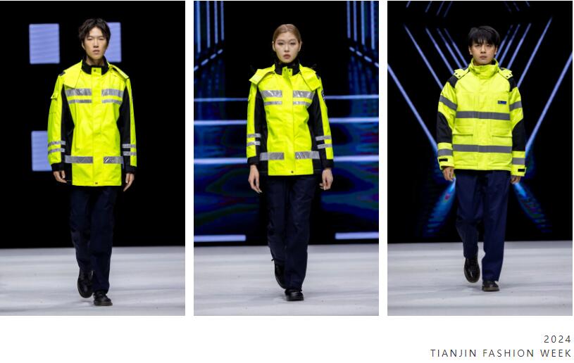 新時(shí)代 新力量 新形象&mdash;&mdash;特種行業(yè)職業(yè)裝產(chǎn)品在天津時(shí)裝周發(fā)布