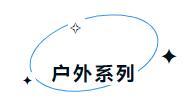 新時(shí)代 新力量 新形象&mdash;&mdash;特種行業(yè)職業(yè)裝產(chǎn)品在天津時(shí)裝周發(fā)布