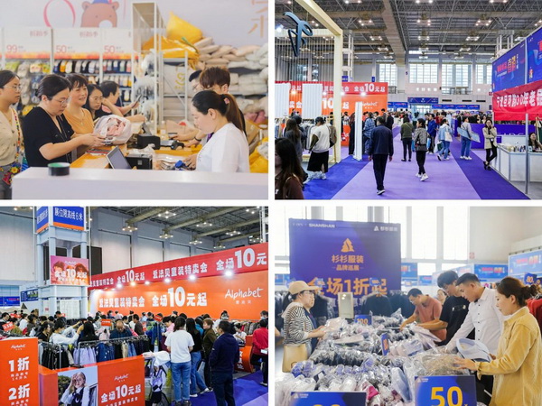 一展兩翼開啟新時尚 &middot; 新動能 &middot; 新未來，2024寧波時尚節(jié)劇透