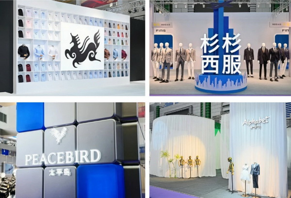 一展兩翼開啟新時尚 &middot; 新動能 &middot; 新未來，2024寧波時尚節(jié)劇透