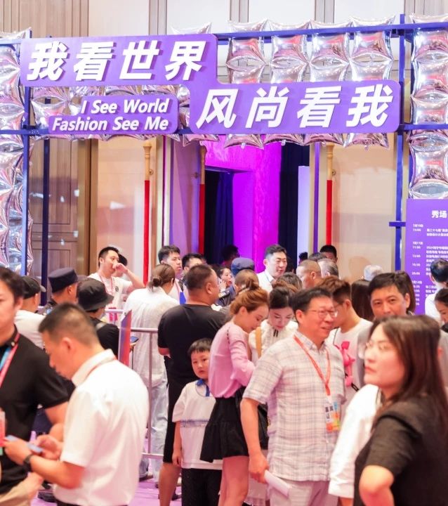 品類全能 品質(zhì)卓越 品牌進(jìn)階 | 2024海寧中國國際時裝展隆重舉行