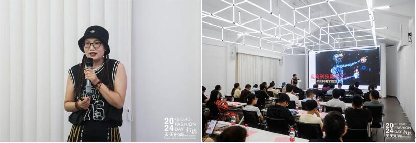 趨勢(shì)分享、精準(zhǔn)對(duì)接、互動(dòng)共贏&hellip;&hellip;柯橋這場(chǎng)對(duì)接培訓(xùn)活動(dòng)很&ldquo;布&rdquo;一樣!