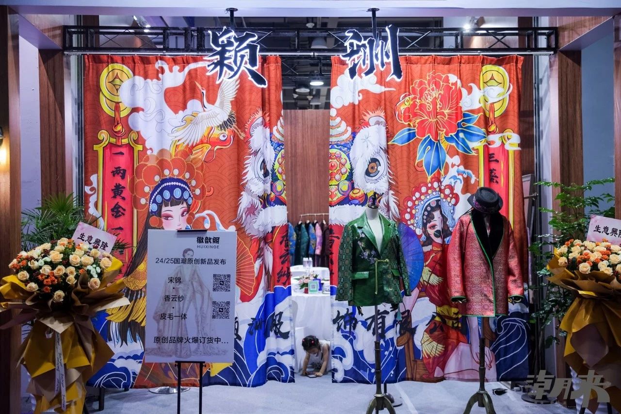 品類全能 品質(zhì)卓越 品牌進(jìn)階 | 2024海寧中國國際時裝展隆重舉行