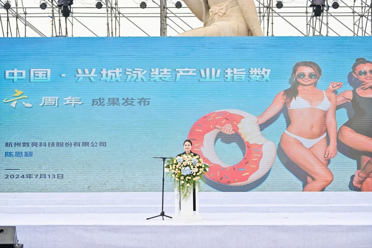 &ldquo;泳&rdquo;動興城！2024東北亞（興城）國際泳裝博覽會開幕