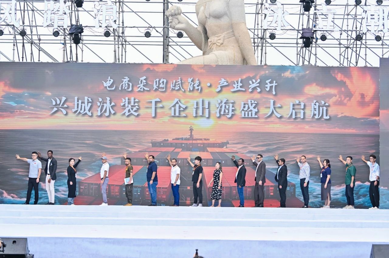 &ldquo;泳&rdquo;動興城！2024東北亞（興城）國際泳裝博覽會開幕