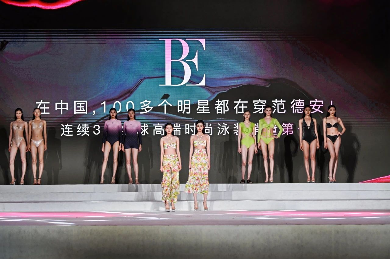 &ldquo;泳&rdquo;動興城！2024東北亞（興城）國際泳裝博覽會開幕