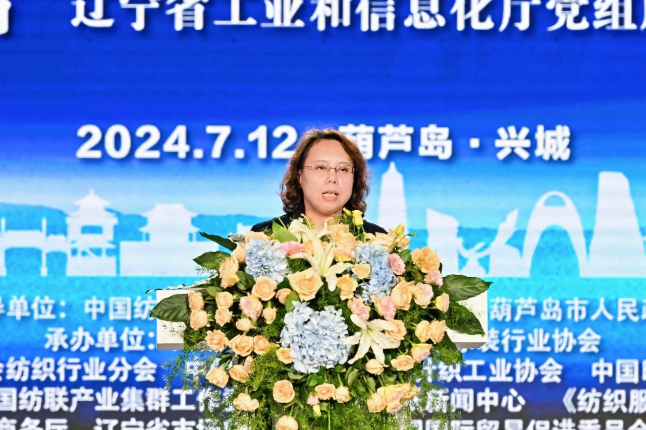 &ldquo;泳&rdquo;動興城！2024東北亞（興城）國際泳裝博覽會開幕