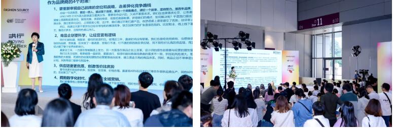 Fashion Source時尚之源深圳展：全方位升級，塑造時尚新生態(tài)