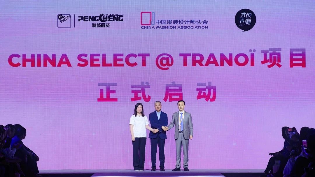 Fashion Source時尚之源深圳展：全方位升級，塑造時尚新生態(tài)