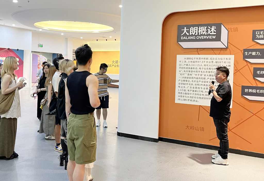 香港知專設計學院&ldquo;灣區(qū)探索行&mdash;針織啟航&rdquo;活動走進東莞大朗