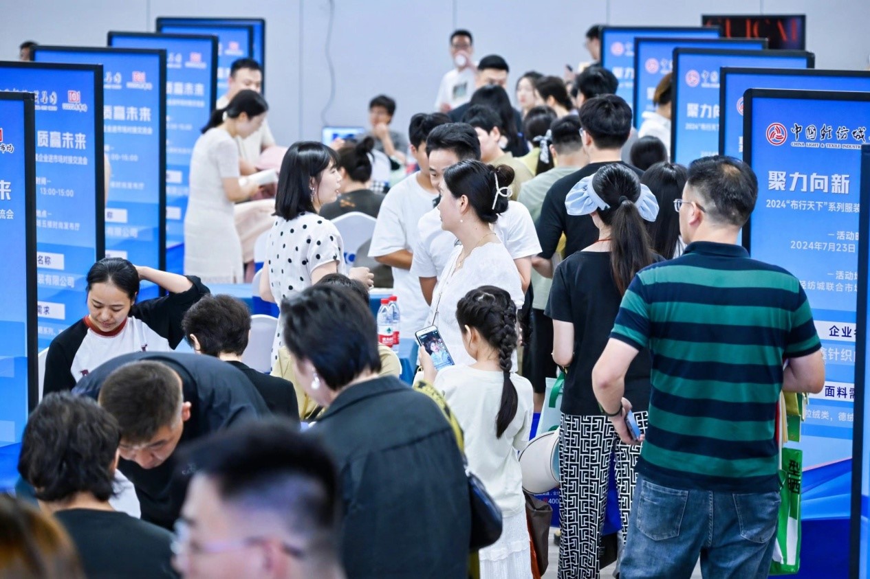 向世界問(wèn)好！&ldquo;中國(guó)時(shí)尚女裝面料第一站&rdquo;榮耀啟航