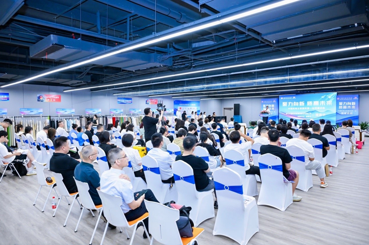 向世界問(wèn)好！&ldquo;中國(guó)時(shí)尚女裝面料第一站&rdquo;榮耀啟航