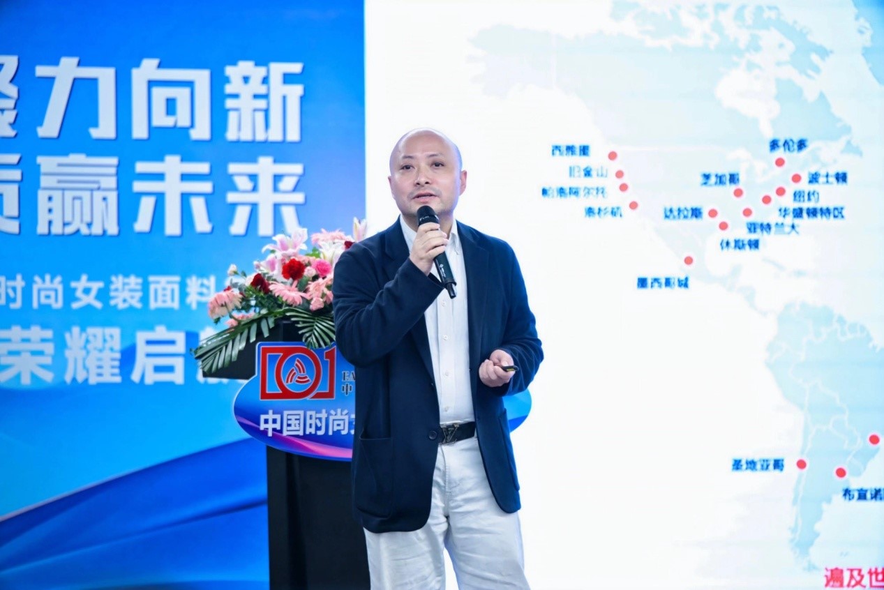 向世界問(wèn)好！&ldquo;中國(guó)時(shí)尚女裝面料第一站&rdquo;榮耀啟航