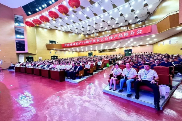 經(jīng)緯建成投產(chǎn)70周年！實現(xiàn)民族紡機自信自立