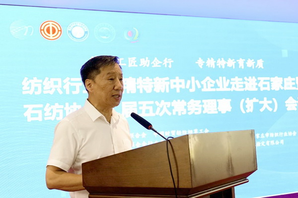 勞模、低碳、AI、新材料&hellip;&hellip;紡織行業(yè)專精特新中小企業(yè)走進(jìn)石家莊