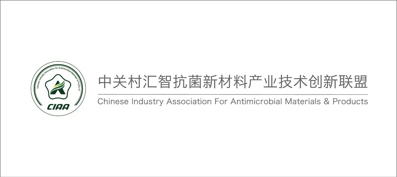 CIAA和內(nèi)蒙古大學共同主辦，2024（第6屆）抗菌科學與技術(shù)論壇在呼市舉行
