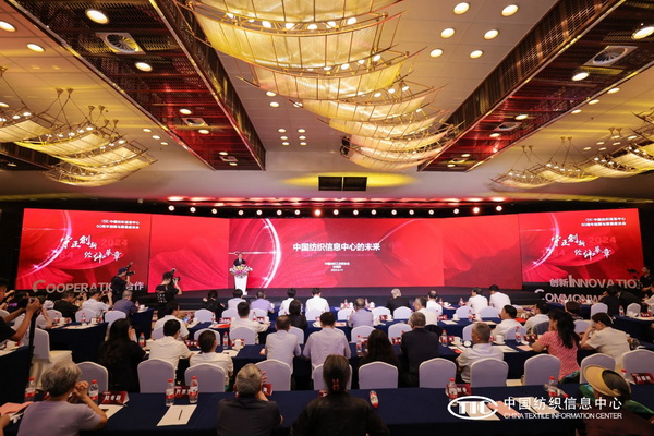 中國紡聯(lián)會長孫瑞哲：以精誠為神、以日新為道，為中國紡織事業(yè)而努力