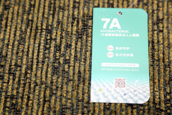 7A家具面料亮相2024intertextile秋冬家紡展，引起圍觀